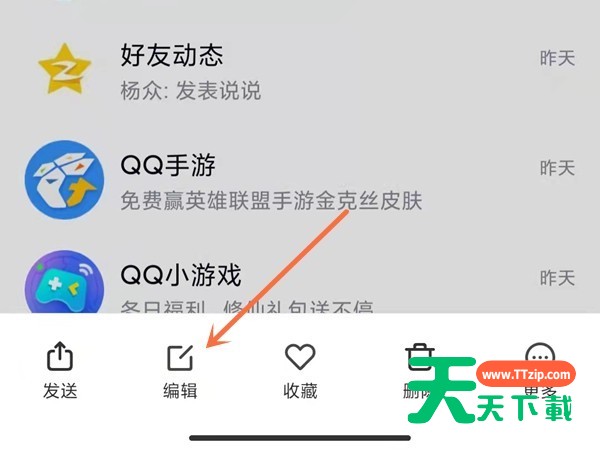 小米手机镜像模式在哪里？小米手机设置图片镜像方法介绍