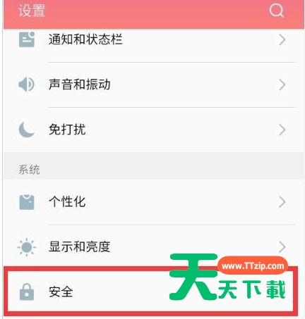 魅族手机获得root权限的操作流程