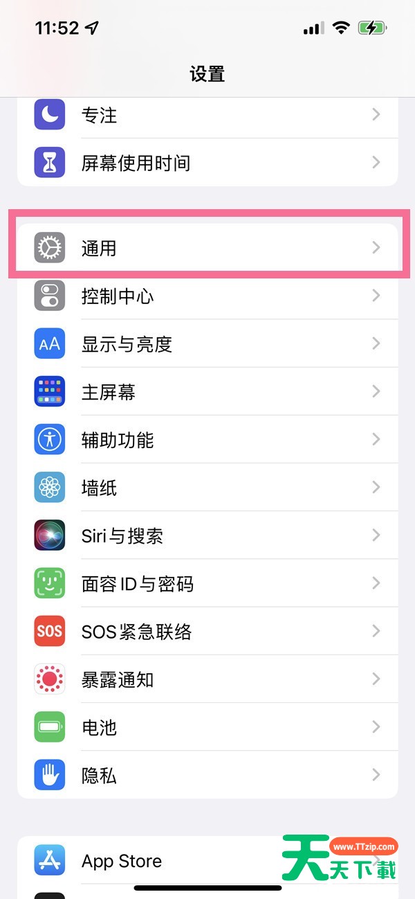 苹果12怎么设置nfc功能?苹果12开启nfc教程分享