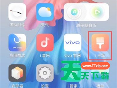 vivos10pro怎么设置动态壁纸?vivos10pro启用动态锁屏主题操作一览