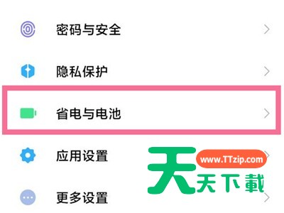 小米手机怎么设置快充模式?小米手机开启快充加速教程分享