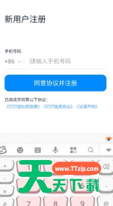 钉钉显示未激活处理方法-2 钉钉显示未激活处理方法-2