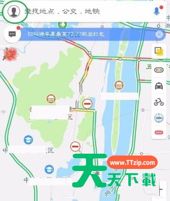 高德地图换地图皮肤的操作教程
