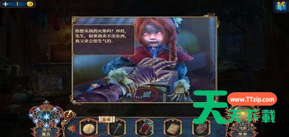 密室逃脱8红色豪宅攻略 密室逃脱8红色豪宅全关卡图文攻略-10 密室逃脱8红色豪宅攻略 密室逃脱8红色豪宅全关卡图文攻略-10