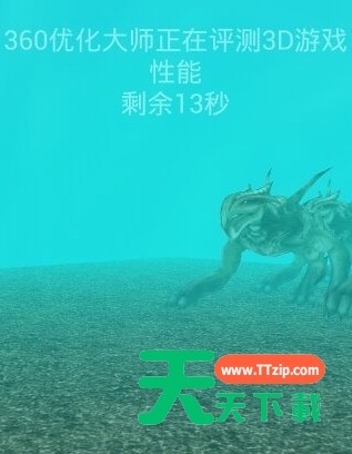 360优化大师使用操作方法-4 360优化大师使用操作方法-4