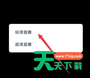 钉钉群直播卡顿处理方法-7 钉钉群直播卡顿处理方法-7