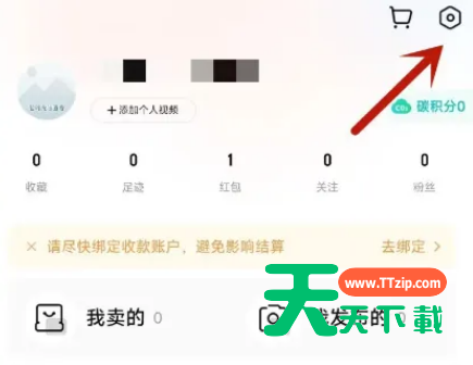 转转怎么查看黑名单？转转查看黑名单教程