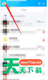 qq怎么开启自动添加彩签？qq开启自动添加彩签教程