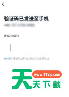 钉钉显示未激活处理方法-3 钉钉显示未激活处理方法-3