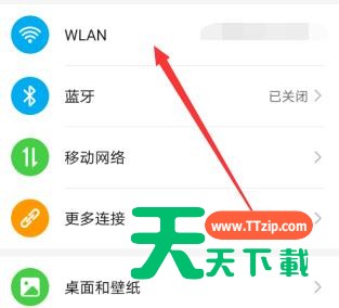钉钉群直播卡顿处理方法