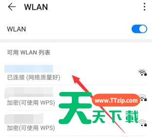 钉钉群直播卡顿处理方法-2 钉钉群直播卡顿处理方法-2