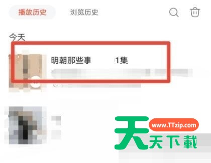 喜马拉雅fm怎么自动播放下一集?喜马拉雅fm自动播放下一集方法