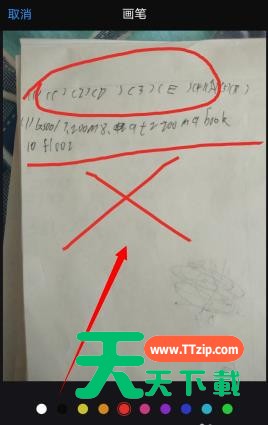 钉钉中家校本教师判作业方法-7 钉钉中家校本教师判作业方法-7