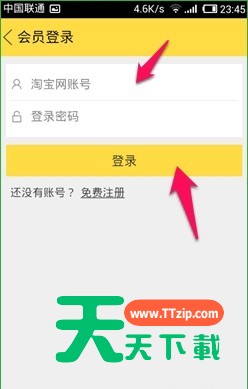 闲鱼app发布二手商品的简单步骤