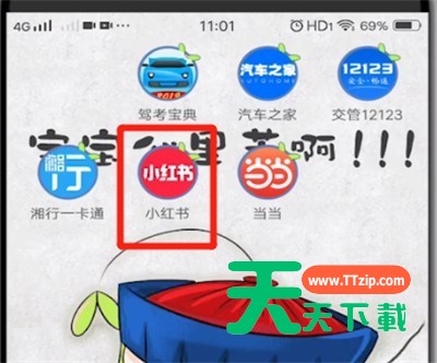 小红书收藏作品的详细方法