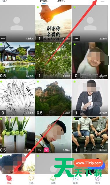 Blued中地图找人功能使用操作教程