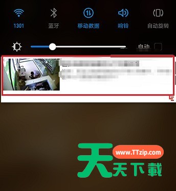 乐视视频关闭消息通知的简单步骤