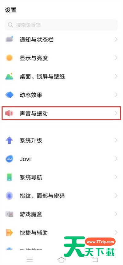 vivoX70pro+耳机返听功能在哪？vivoX70pro+启用耳返教程分享