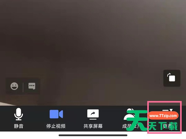 腾讯会议不是主持人如何录屏？腾讯会议不是主持人录屏方法