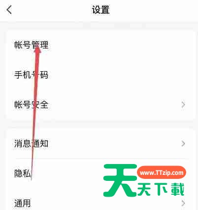 qq开启手机在线的操作教程-4 qq开启手机在线的操作教程-4