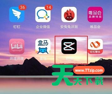 剪映怎么隐藏性别?剪映隐藏性别方法