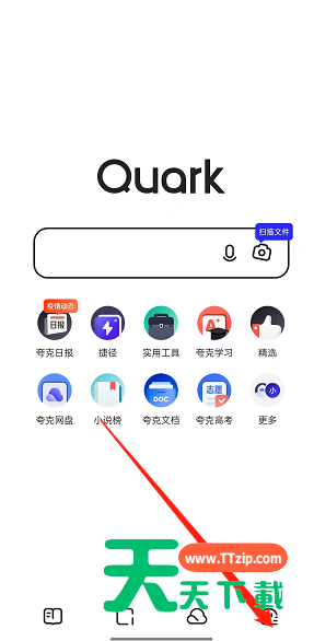 夸克浏览器怎么设置为默认浏览器?夸克浏览器设置为默认浏览器方法