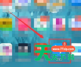 钉钉制定每周工作计划的方法教程