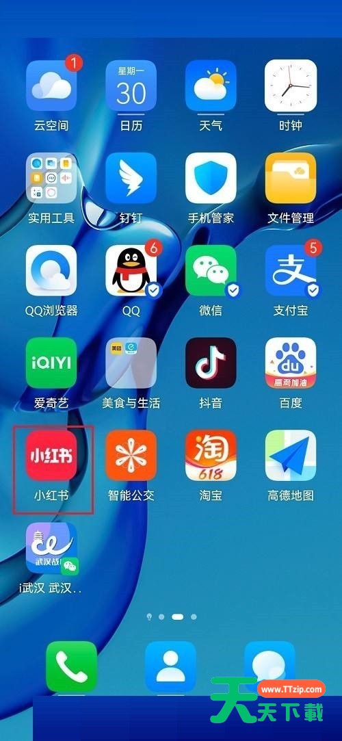 小红书怎么删除草稿?小红书删除草稿教程