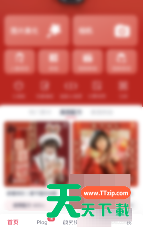 美图秀秀怎么在线咨询?美图秀秀在线咨询教程