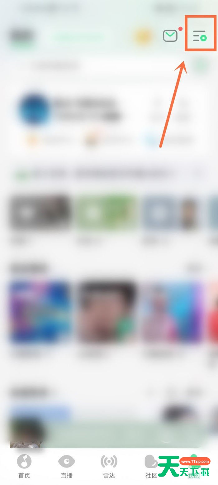 QQ音乐歌单封面怎么导入？QQ音乐歌单封面导入教程