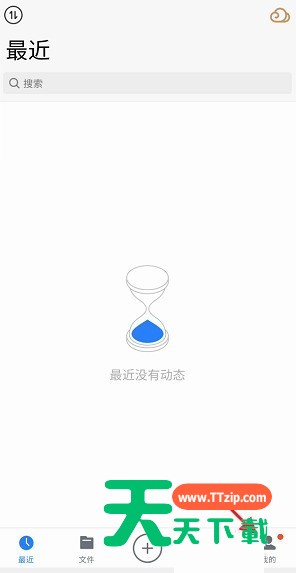 腾讯微云怎么修改备份路径?腾讯微云修改备份路径方法