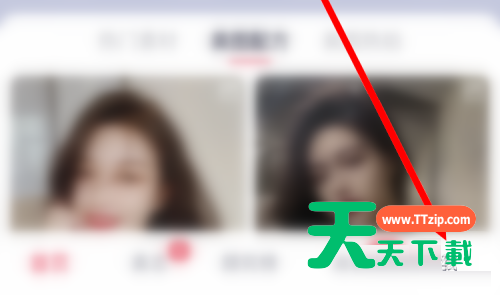 美图秀秀怎么进行身份认证?美图秀秀进行身份认证方法