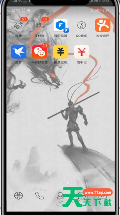 平安好医生中修改身份信息的方法步骤