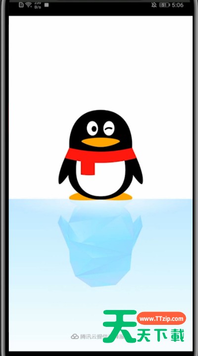 qq空间中加水印的方法教程