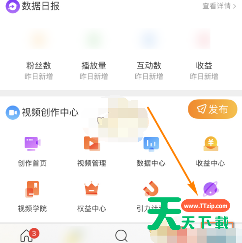 微博中设置深色模式的简单步骤方法