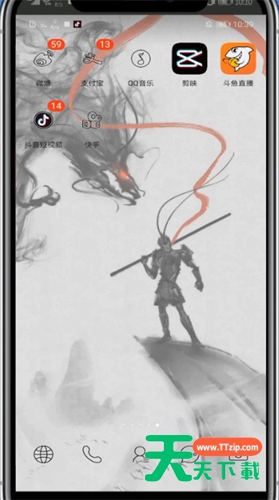 微博中设置视频水印的方法步骤