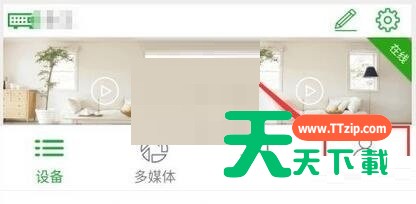 seetong监控怎么设置报警声音?seetong监控设置报警声音教程