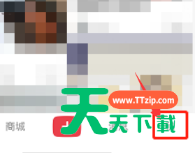 小红书怎么公开专辑?小红书公开专辑方法