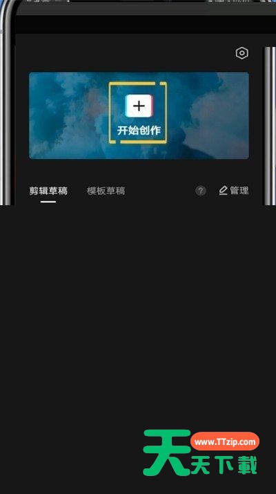 剪映怎么新增特效?剪映新增特效方法