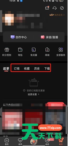 喜马拉雅fm怎么创建个人听单？喜马拉雅fm创建个人听单方法