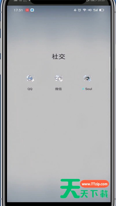微信资料显示自己电话的方法步骤