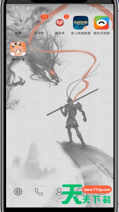 微米浏览器中设置主页的简单方法