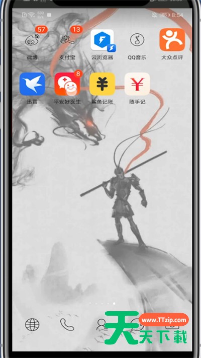 平安好医生中预约挂号的简单过程