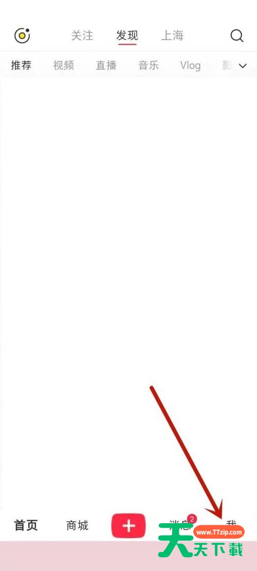 小红书数据分析怎么查看?小红书数据分析查看方法