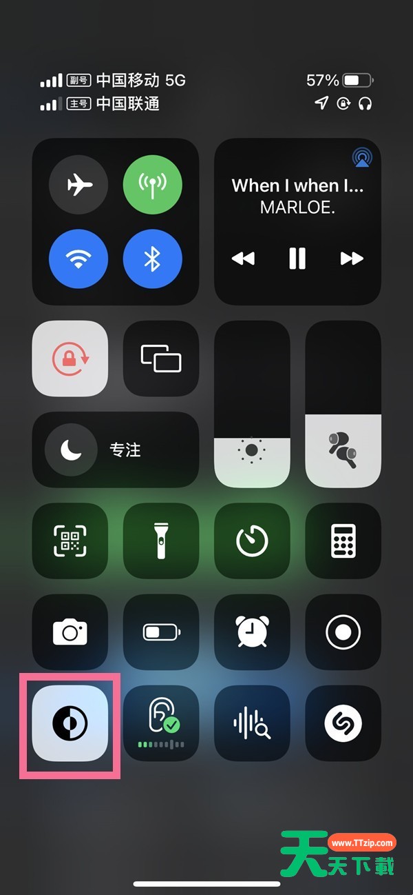 备忘录背景如何设置成黑色?备忘录背景设置成黑色的方法-3 备忘录背景如何设置成黑色?备忘录背景设置成黑色的方法-3