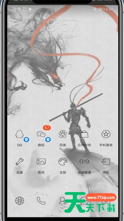 平安好医生中关闭消息通知的方法步骤