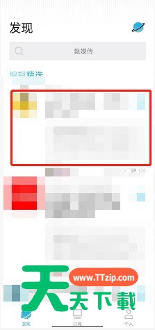 小宇宙怎么调倍速?小宇宙调倍速方法