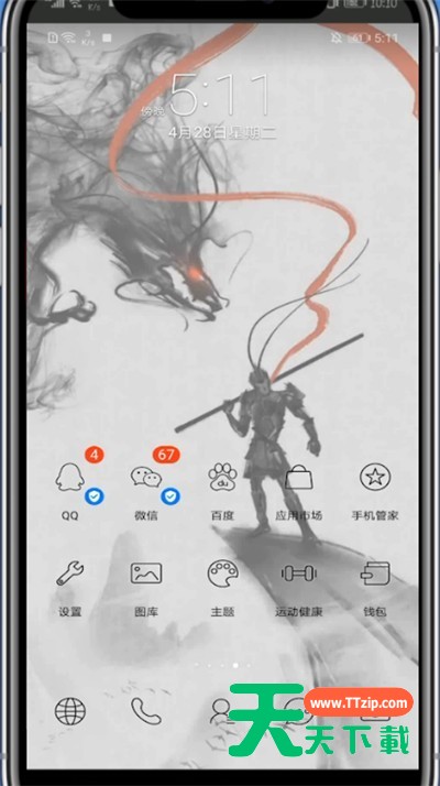 酷狗直播关闭附近位置的详细方法