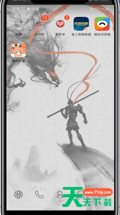 腾讯动漫中设置超级喜欢的方法步骤