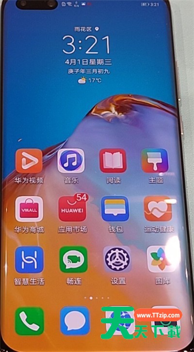 华为p40pro中设置铃声的步骤教程